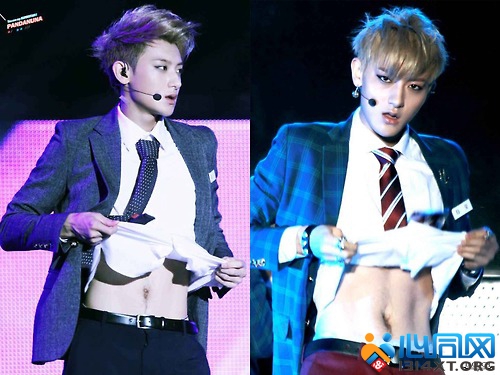 EXO Tao