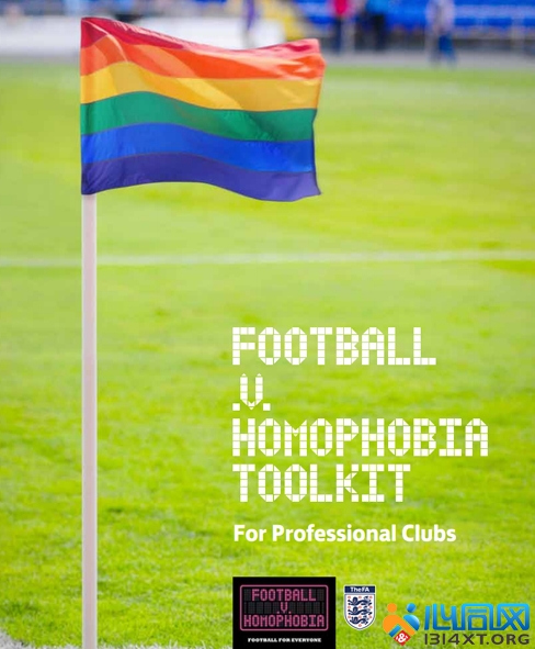 浅谈英国足球界对同性恋的歧视与压迫
