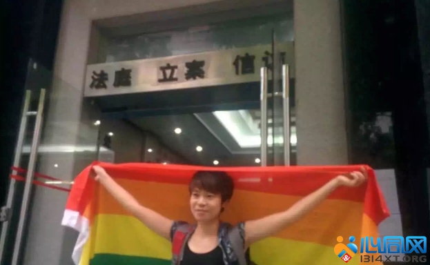 中山大学女生秋白因不满歧视同性恋教材而起诉中国教育部