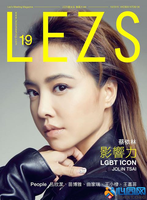 亚洲天后蔡依林登上女同志杂志《LEZS》封面人物