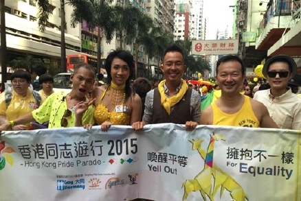 2015香港同志游行登场 内地同性恋亲友会撑场