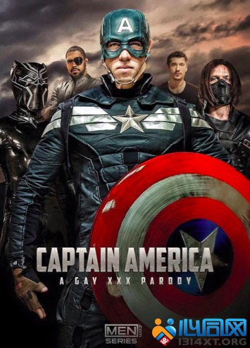 GV片商推出《美国队长》Gay片版“英雄内射”