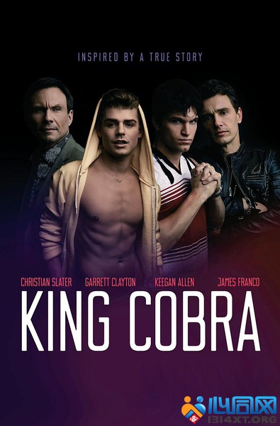 King Cobra/ߵ۹