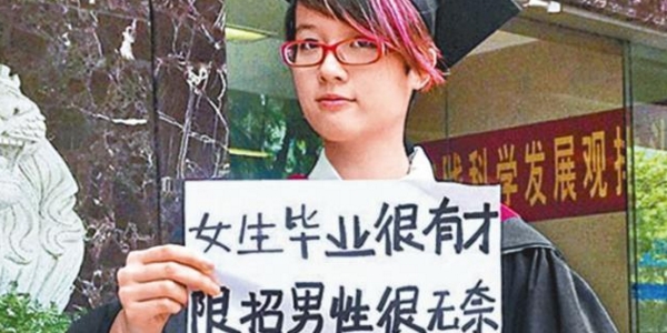 BBCȫٴŮԣͬ־λƽ̨йŮϰ