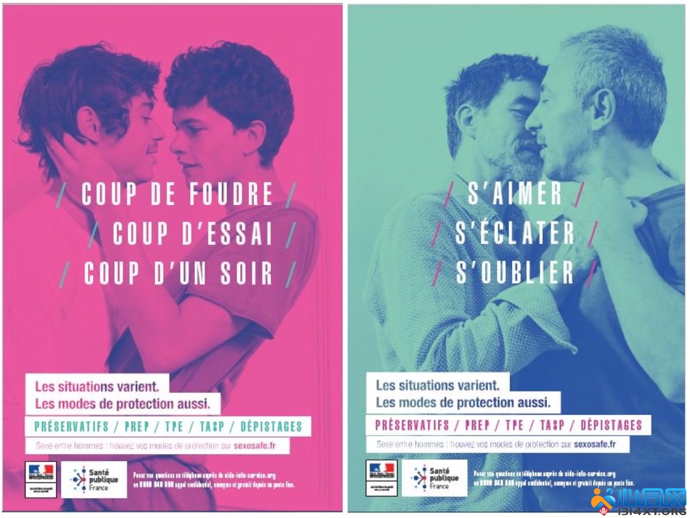 法国HIV宣伟海报争议 保守城市禁张贴
