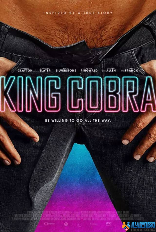 King Cobra/ߵ۹
