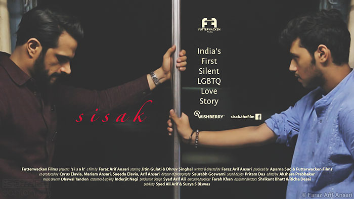 印度首部沉默的同志片《Sisak》