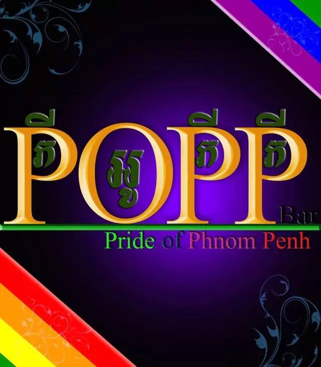 Pride of Phnom Penh (POPP)