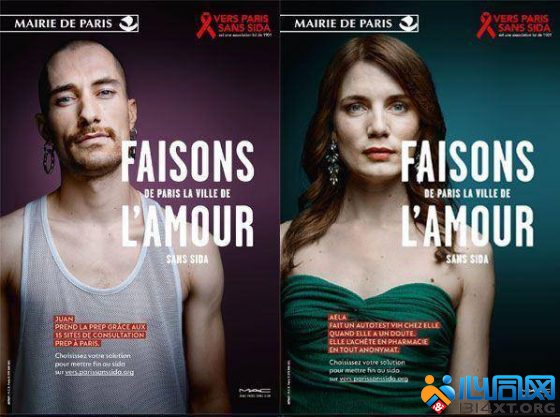 "让爱的城市巴黎没有艾滋"，巴黎市政府提升PrEP认知的广告。