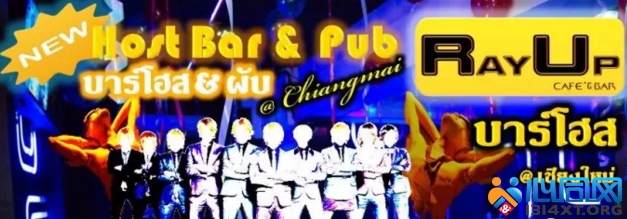 RayUp cafe'&bar