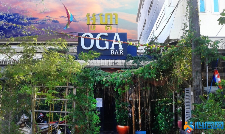 OGA Bar