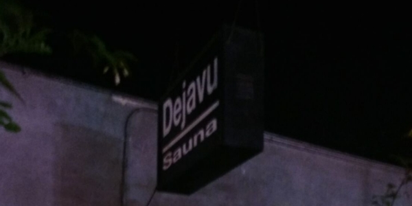 ͬ־ɣDejavu Sauna