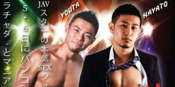 ձAVſսR3 saunao-party