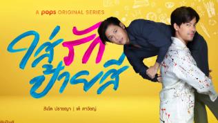 ̩CPSingtoTaePaint With Love