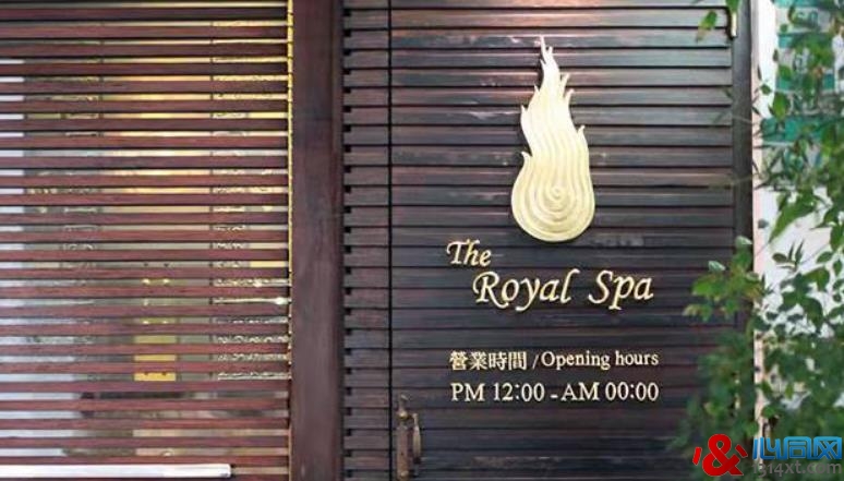 The Royal Spa(肌肉壮男)