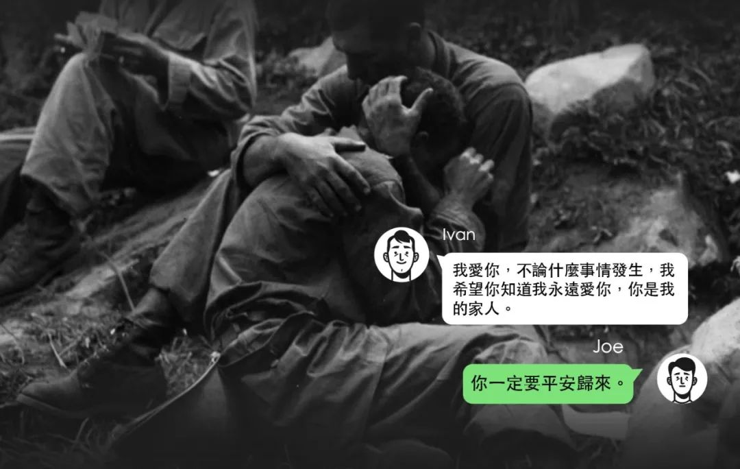 硝烟下被迫分离的台湾与乌克兰同志伴侣