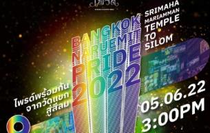 BANGKOK NARUEMIT PRIDE 2022ͬ־