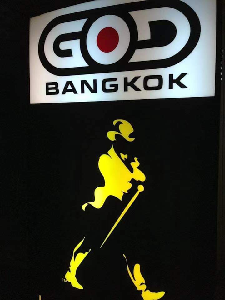 泰国曼谷嗨舞酒吧G Bangkok（G.O.D）