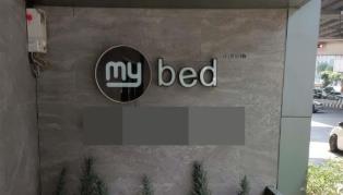 泰国曼谷青旅my bed hotel“探险”记