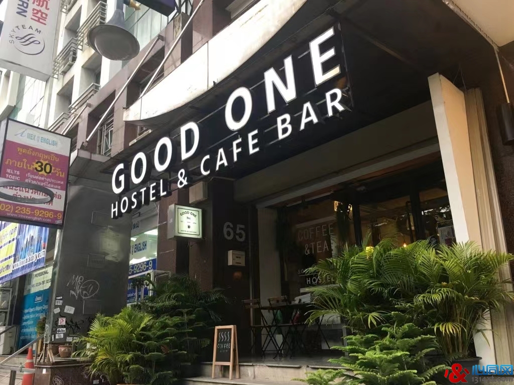 3、Good One hostel & Cafe bar