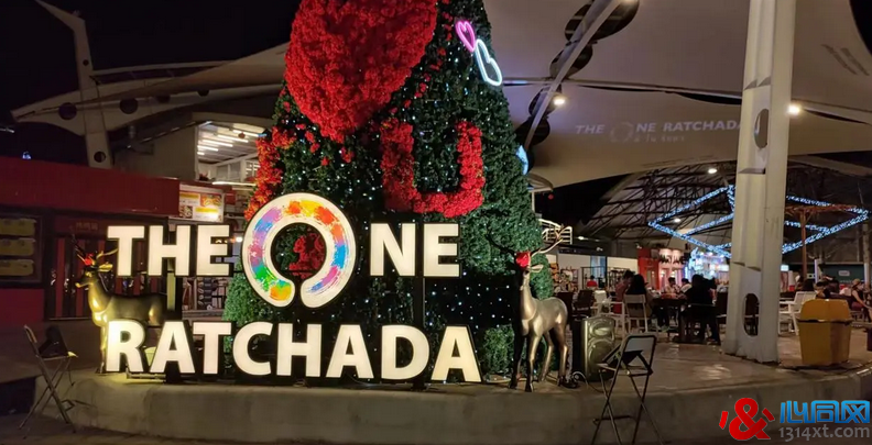 The one ratchada