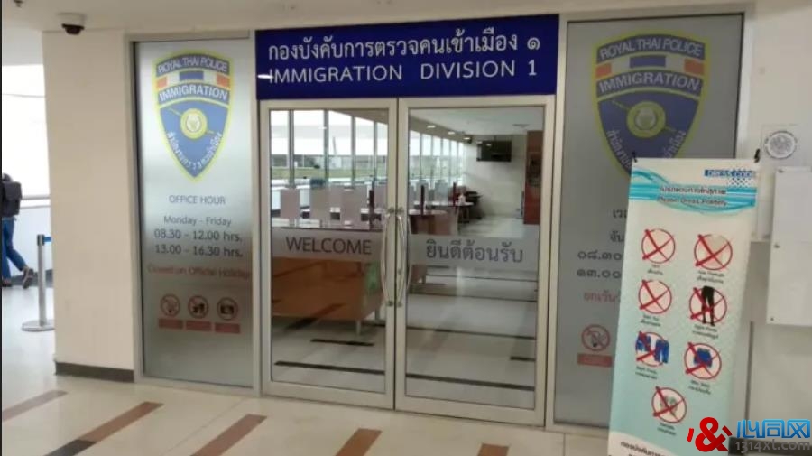 泰国曼谷移民局(Immigration Bangkok)