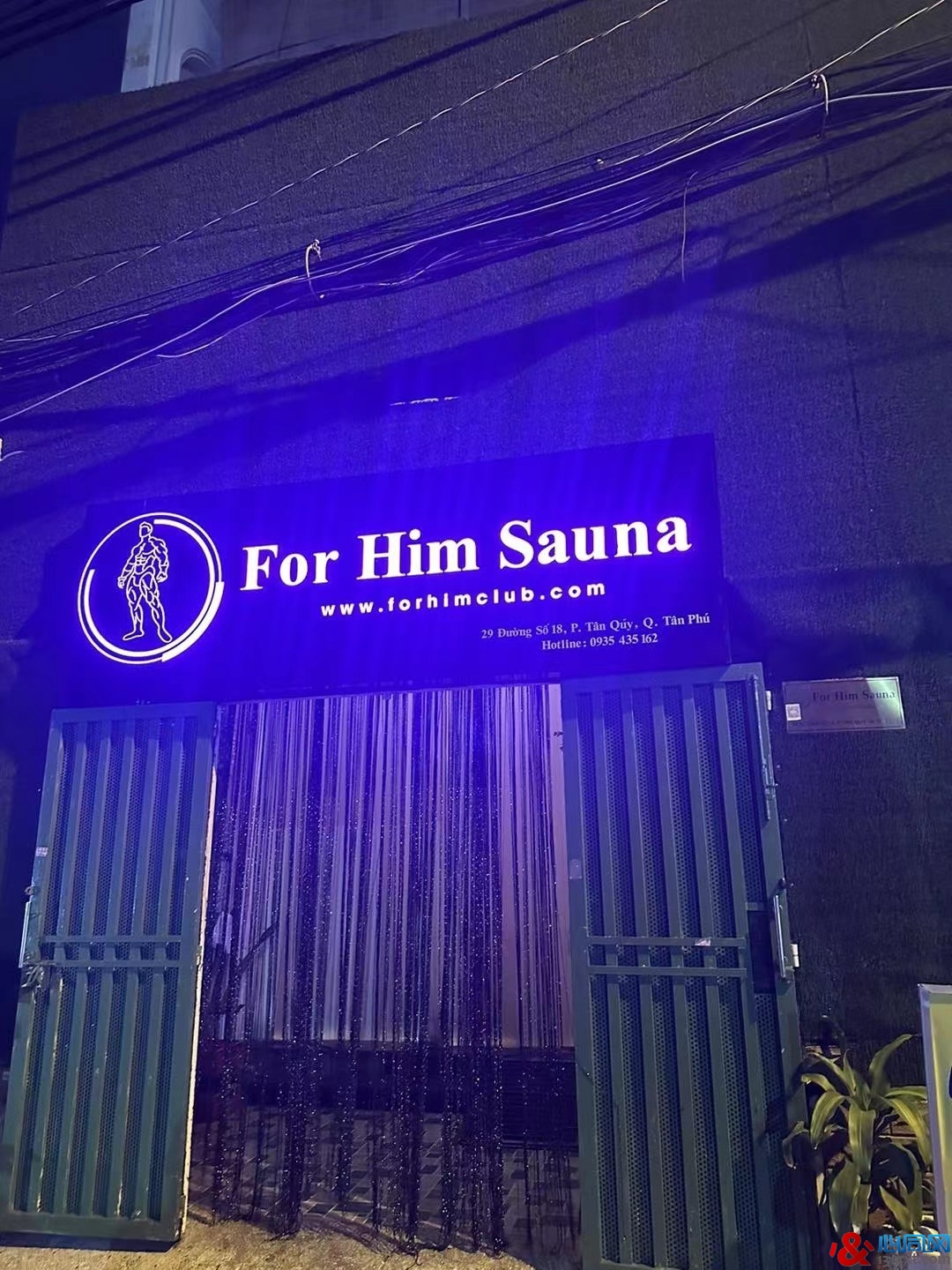for Him sauna