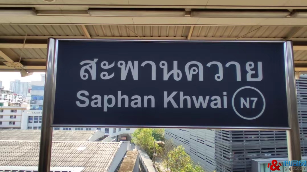 曼谷Saphan Khwai站三百块快乐圈外围同志按摩店一条街