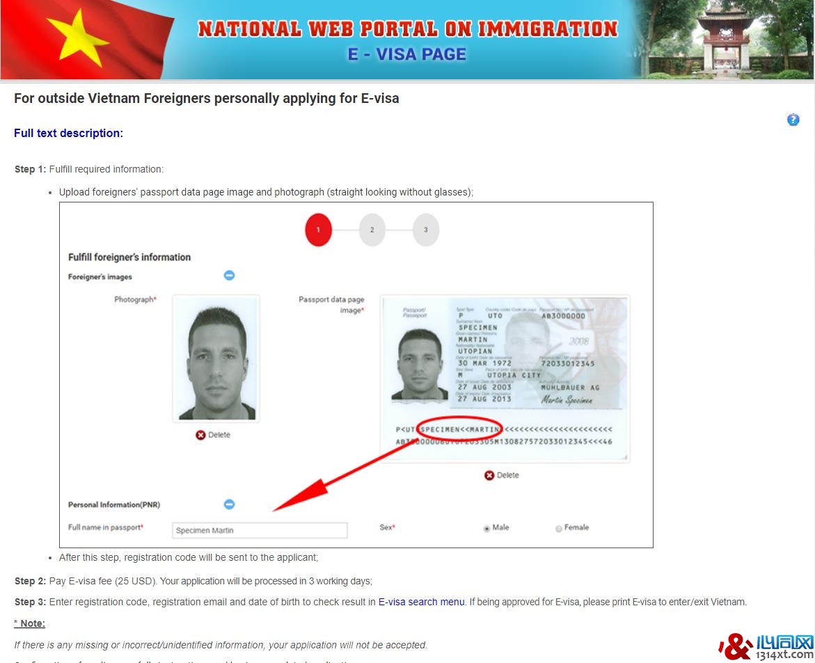 越南电子签证申请攻略 可单次多次最长90天