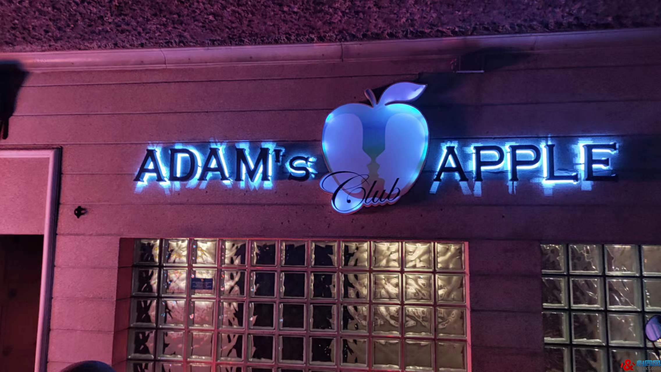Adam's Apple Club