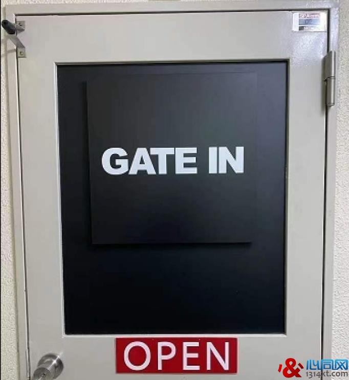 Gate In