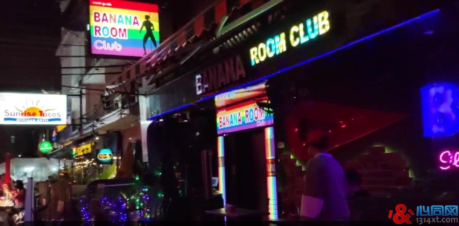 Banana Room Club