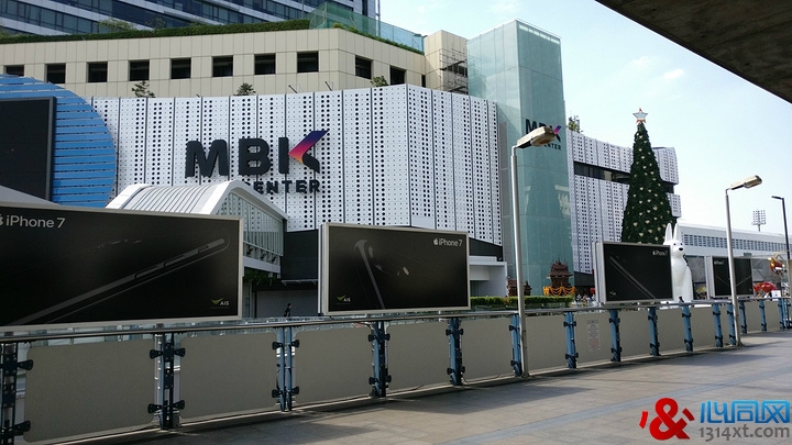 MBK Center