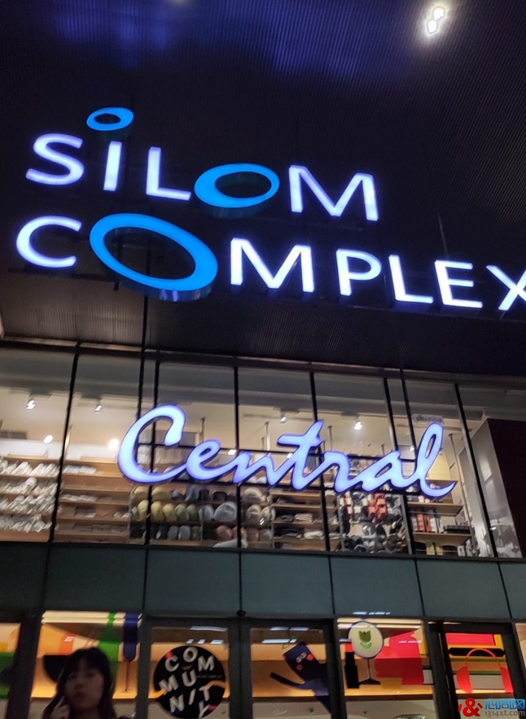 Silom Complex