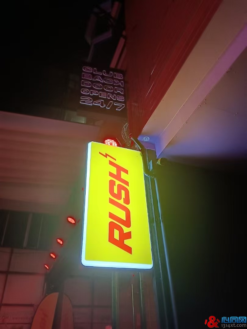 Rush