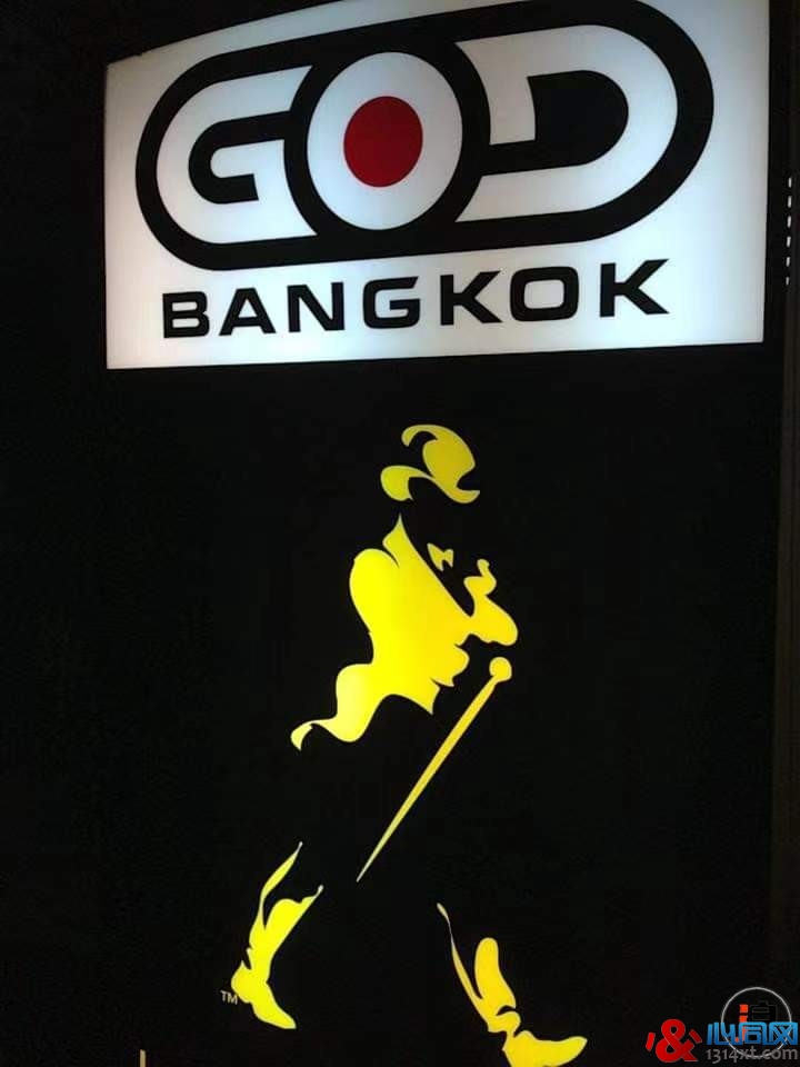 G Bangkok/G.O.D