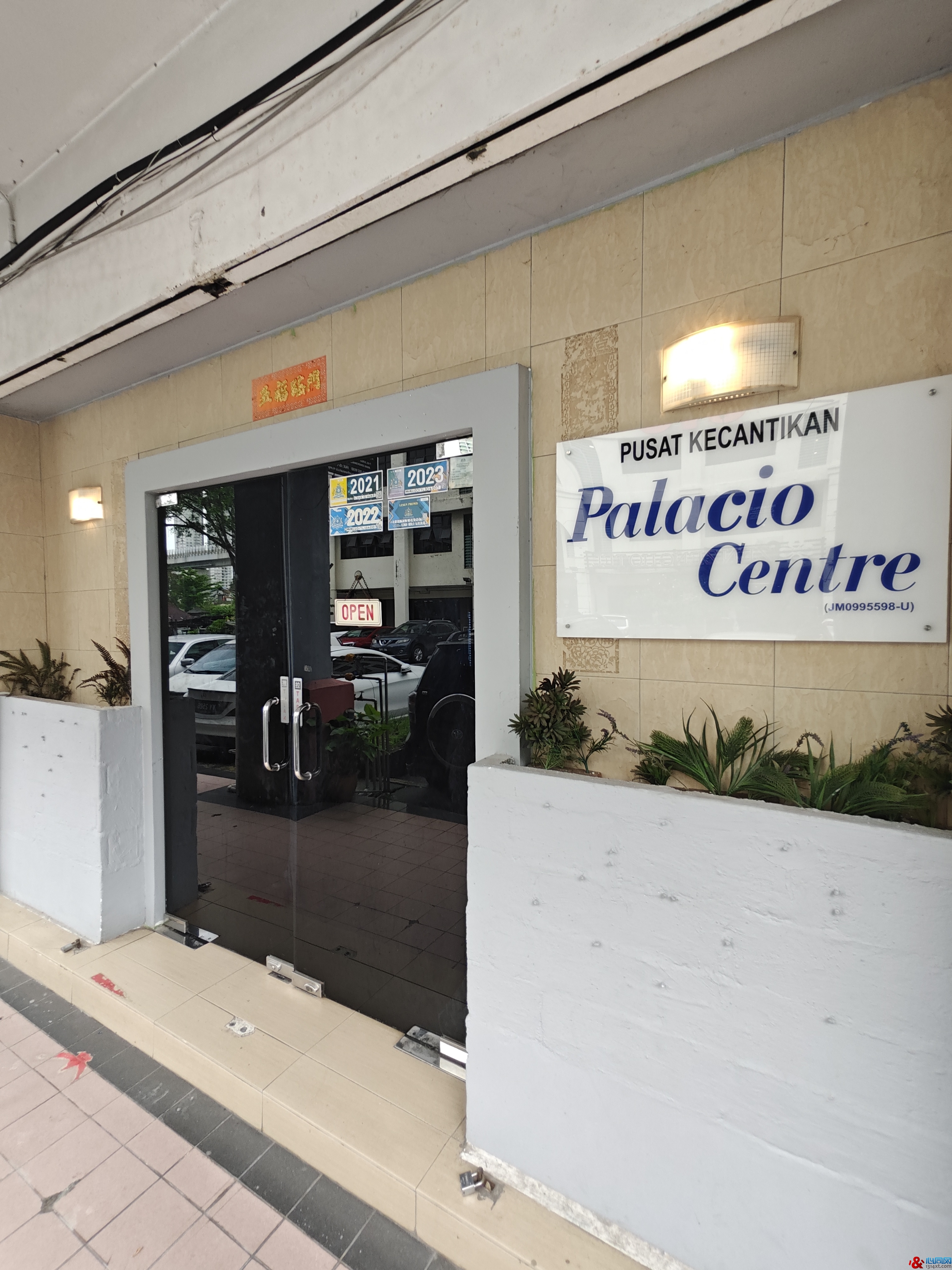 ɽPalacio Centre˵еɣãϢ