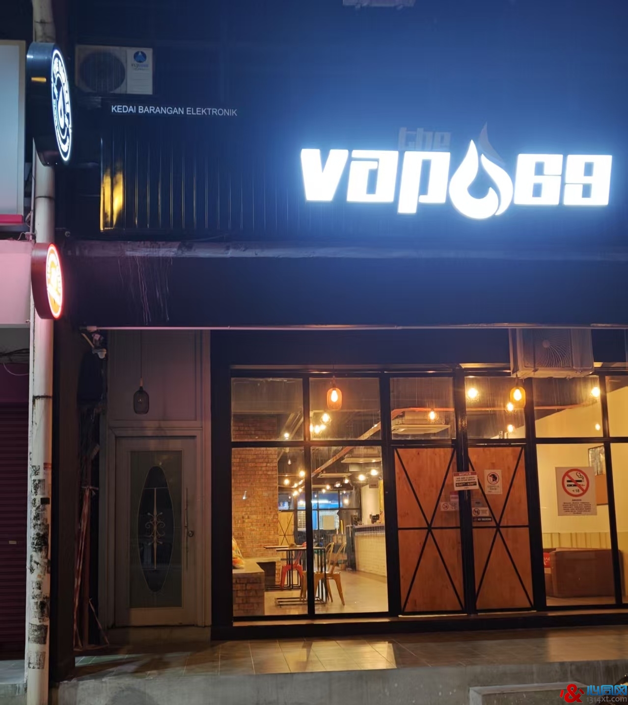 Soi 2 Sauna