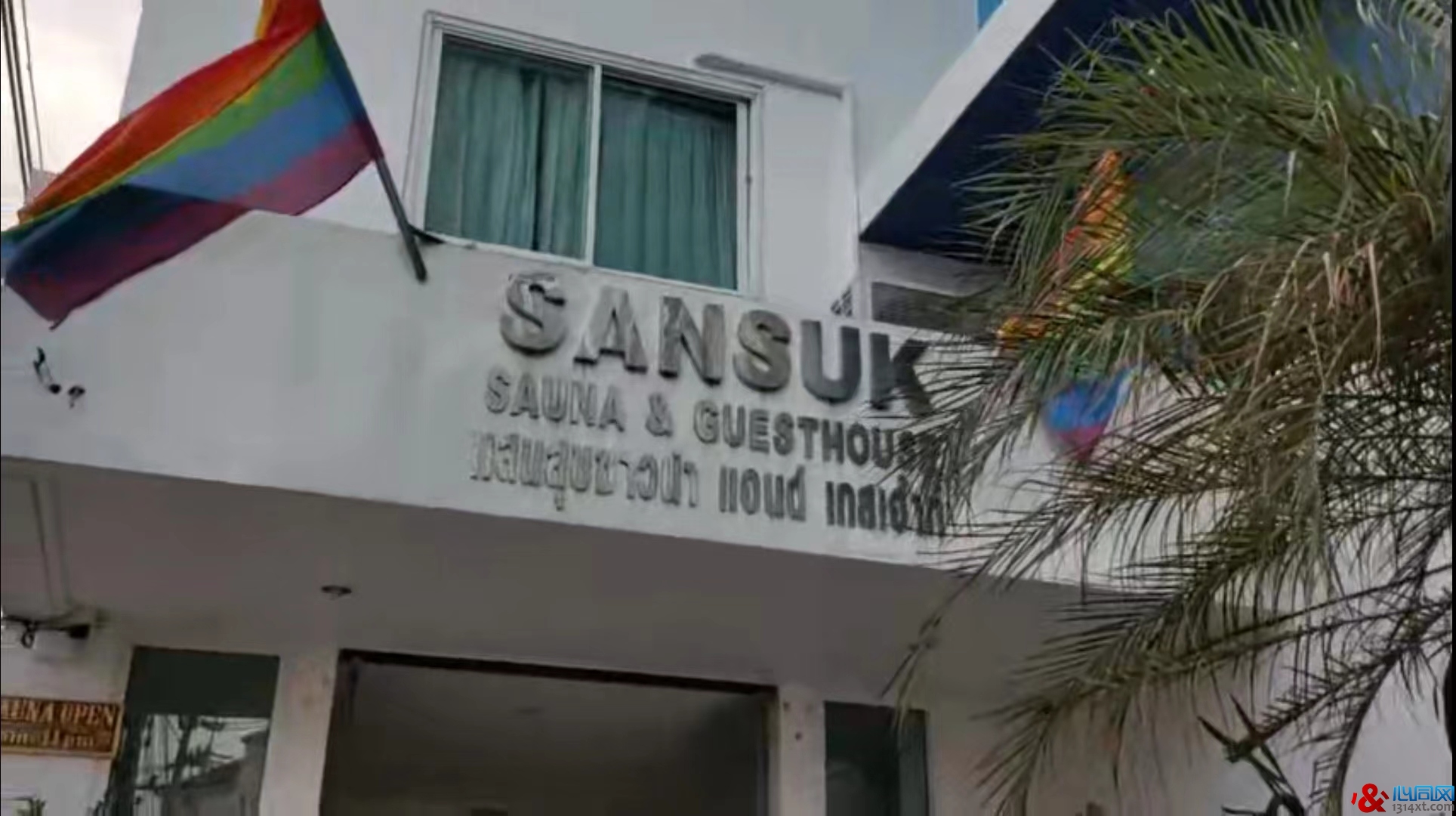 Sansuk SaunaɣסΪһ ϶ŷο
