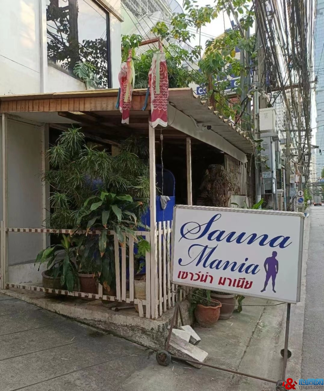 Mania Sauna