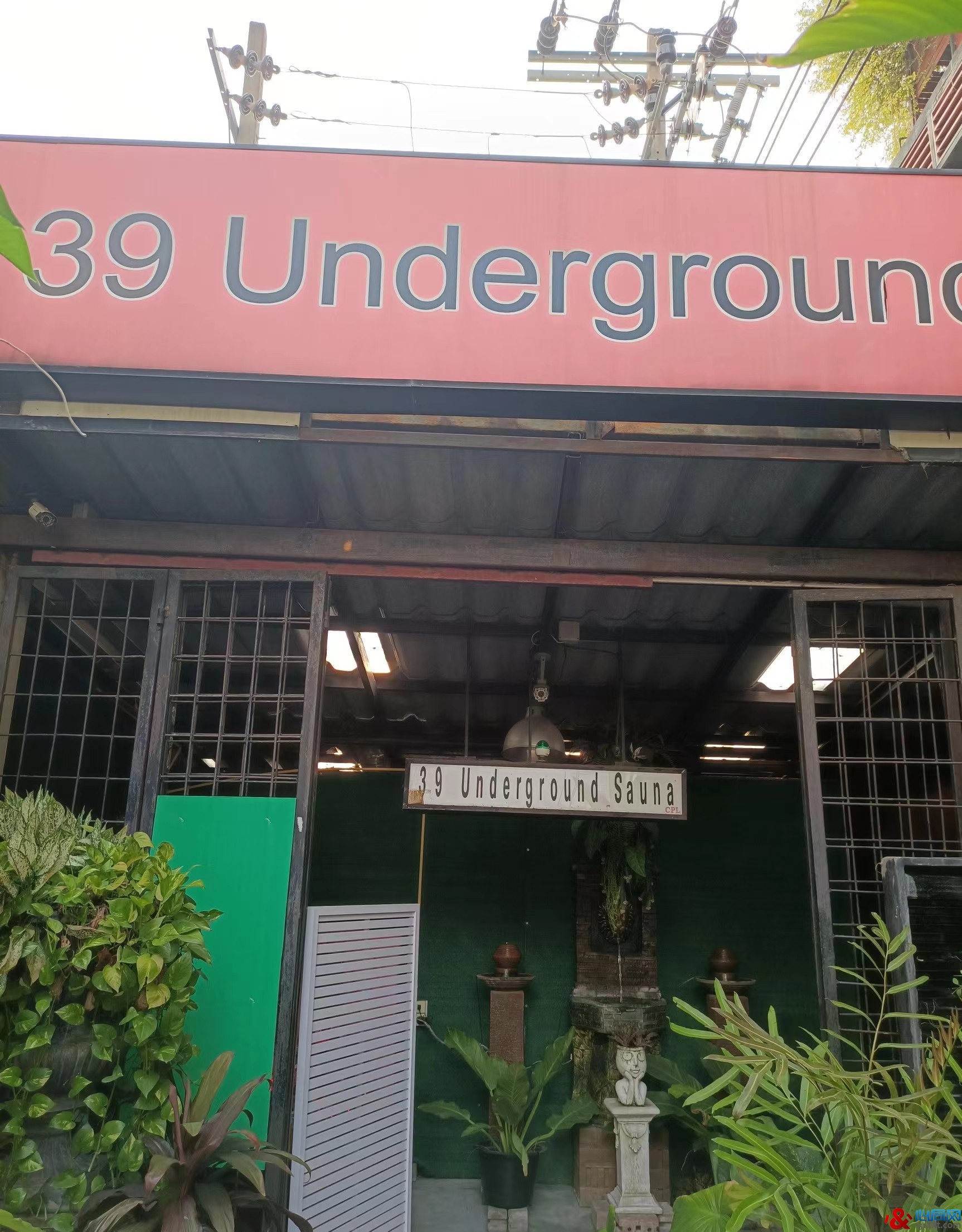 39 Underground Sauna
