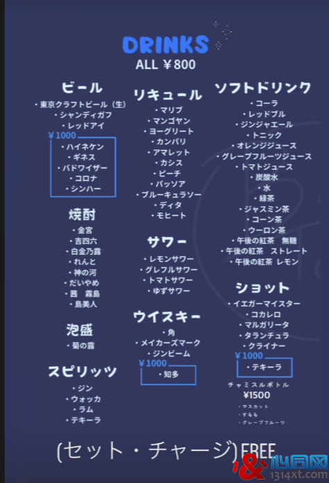 صıӺƥ䣡̽궫ưBcon Tokyo