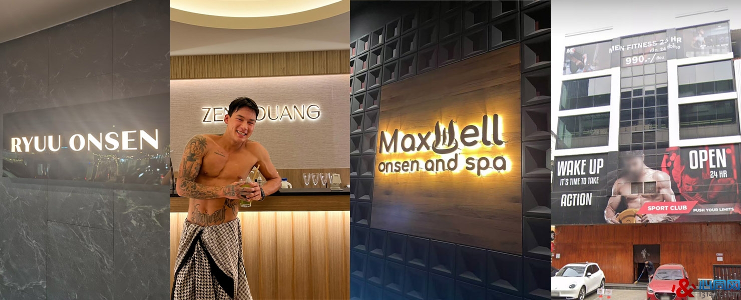 曼谷解密!泰仔们都喜欢去打卡哪家桑拿?