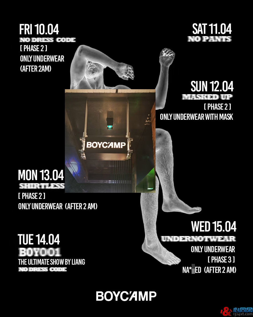 ����ȫ��ͬ־�ư�Boy Camp ��ҹ2���After Party