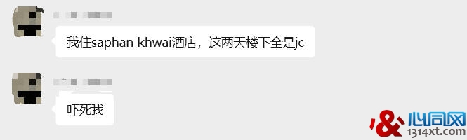 ���Ȳʺ��ռǣ��ؾƵ��·�����Ѱ����Υ��Ʒ