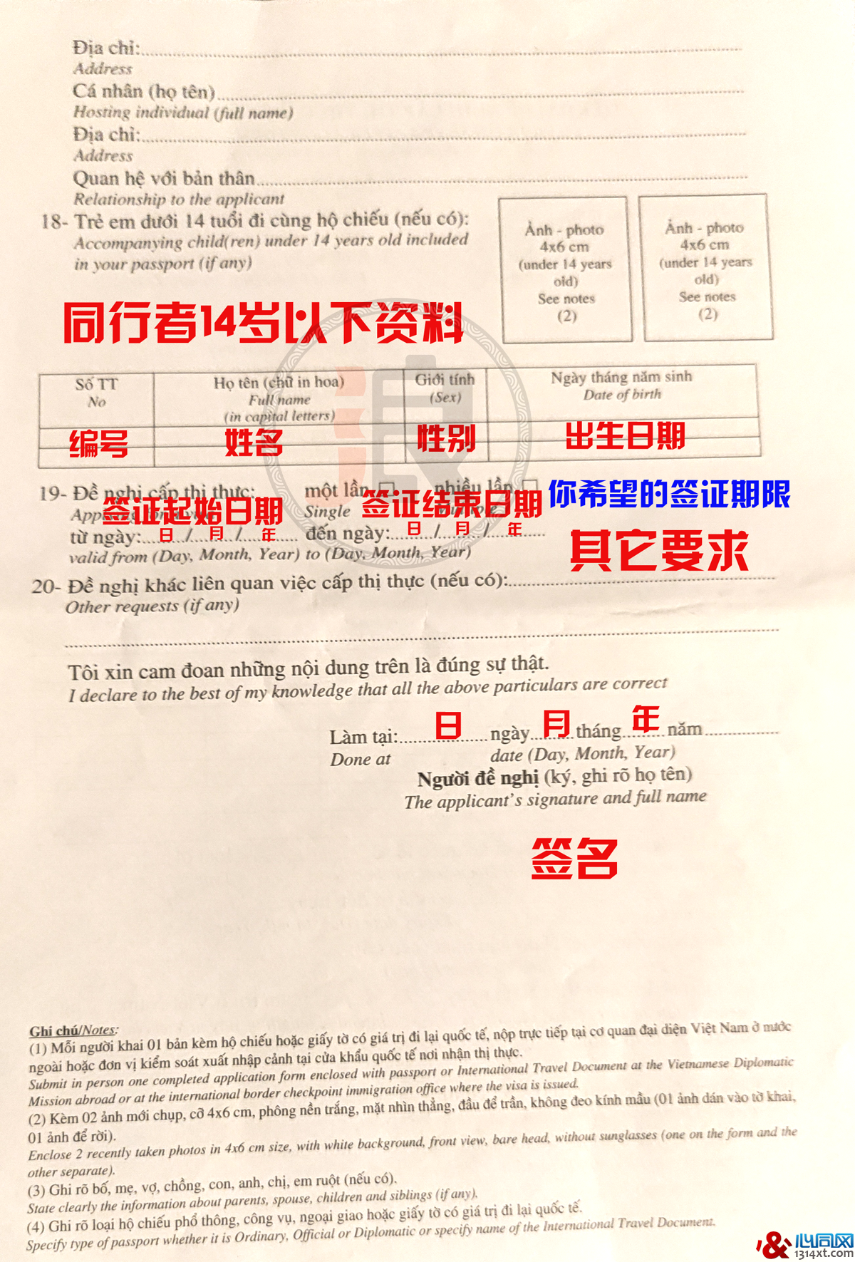 ��־������ע��������ǩ | ���� | �Ƽ�ס�ޣ�����д�����뾳��