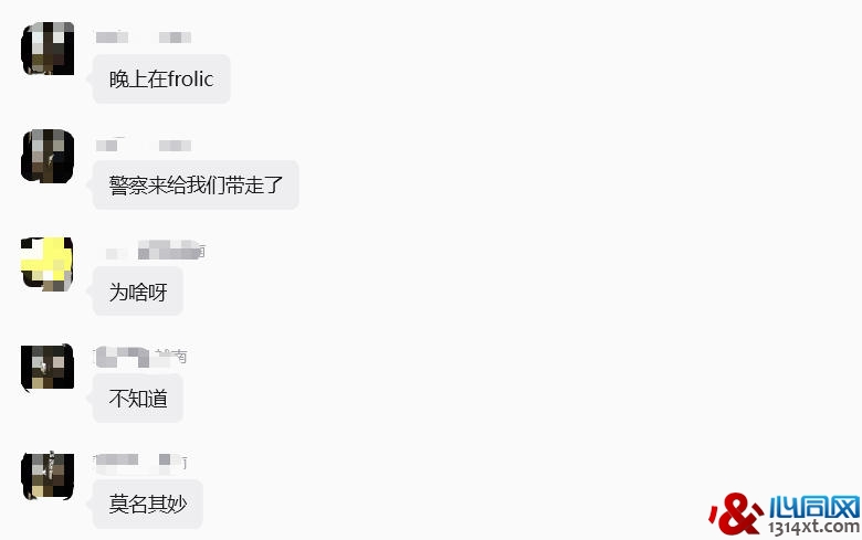 ��־���ư�Frolic Bar�賿��Ϯ����� �⼮�˿ͱ�������������