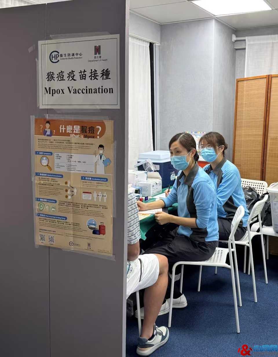 43岁男子确诊猴痘!香港胡同桑拿确诊病例增至四例