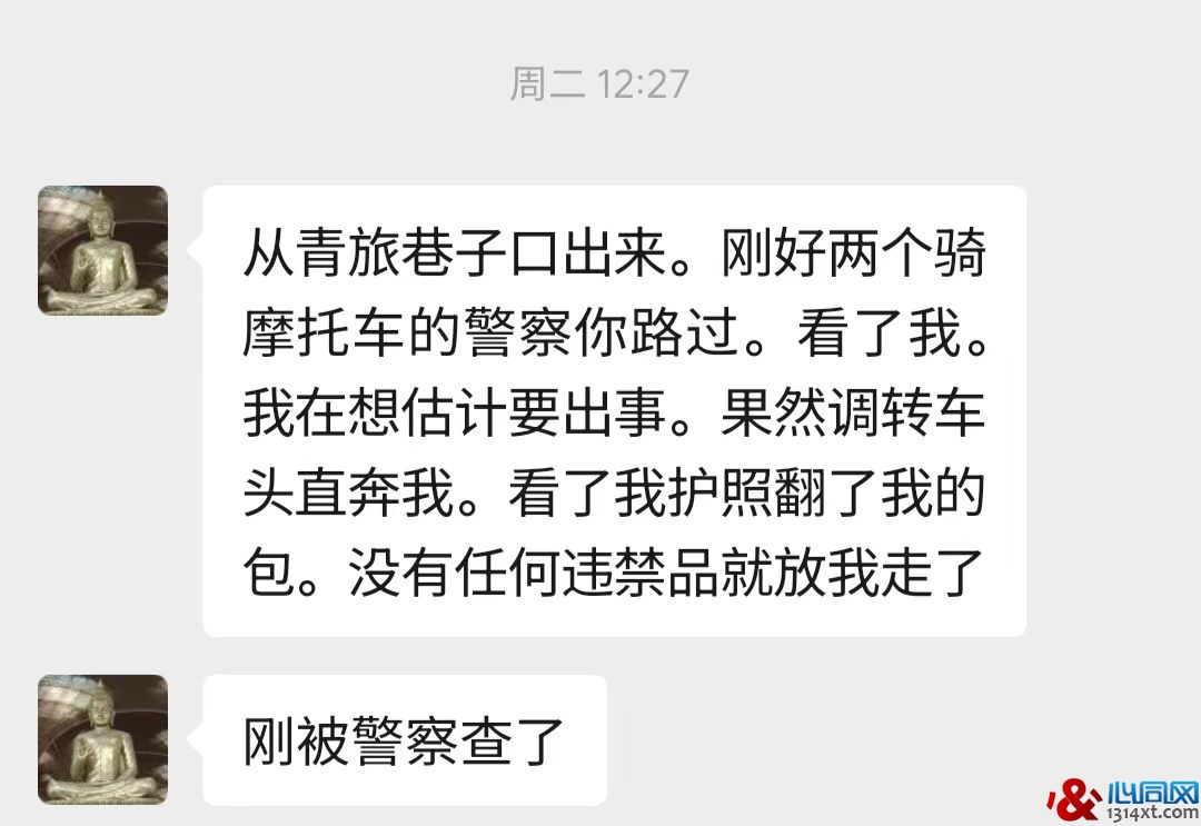 请打开包接受检查——正在曼谷街头发生!是隆沙吞成“重点区域”