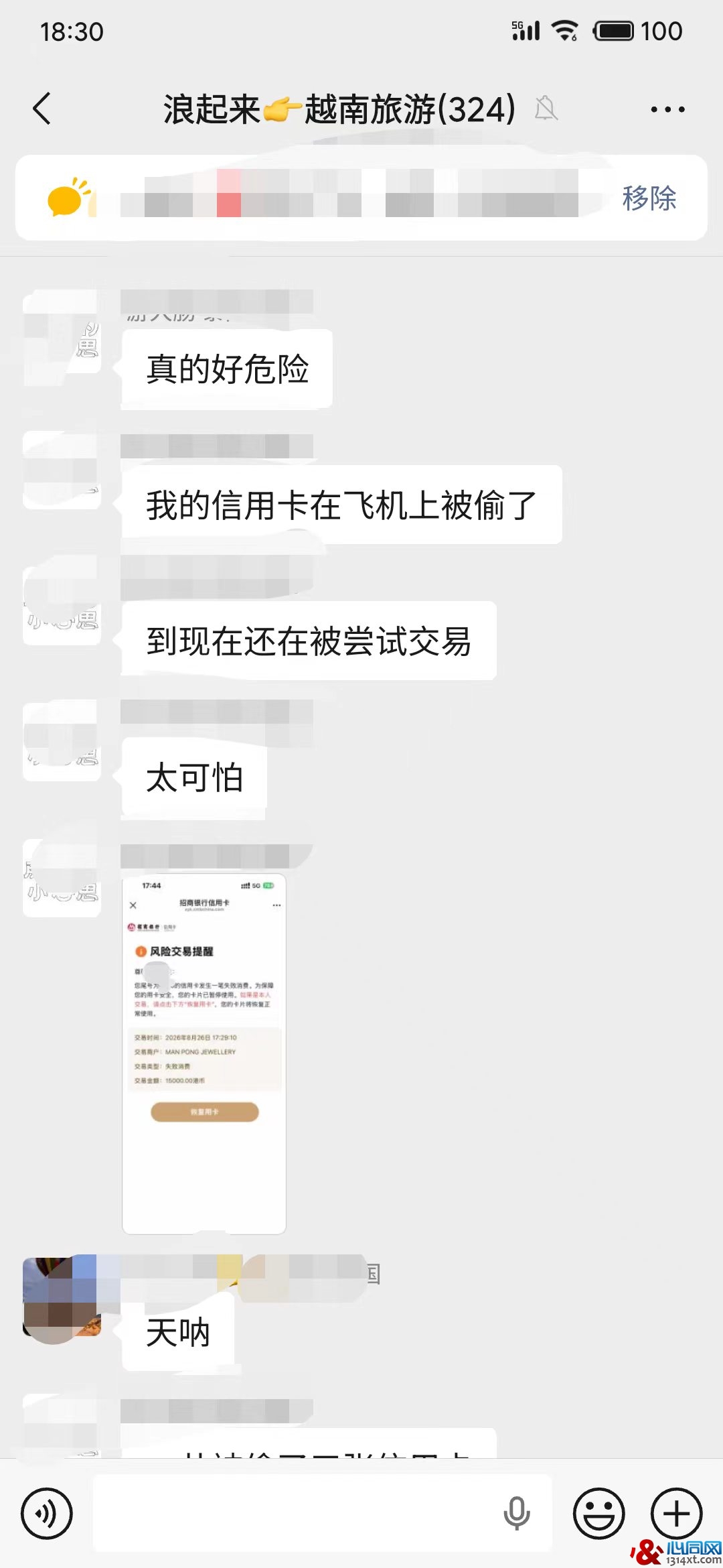 �ɻ������ÿ���͵ ��غ������ˢ